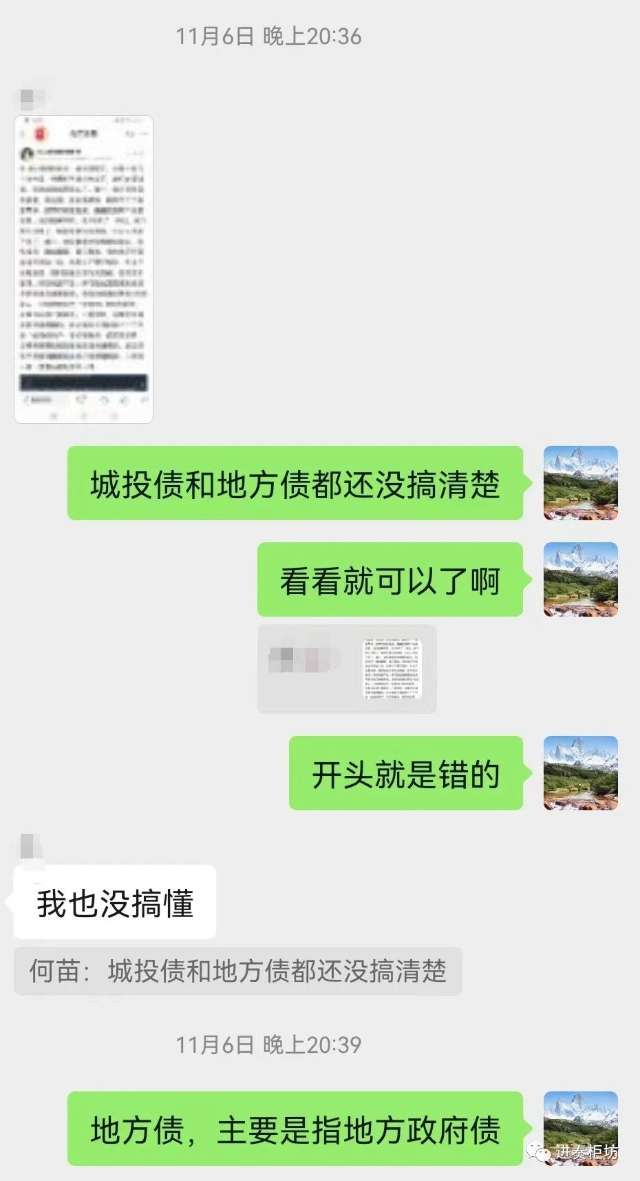 1703052725458304.jpg 微信图片_20231220141155.jpg