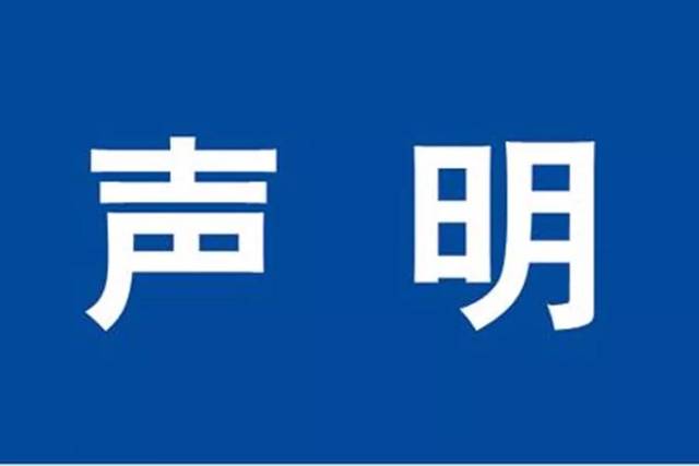 中航信托换帅 何唐兵出任董事长