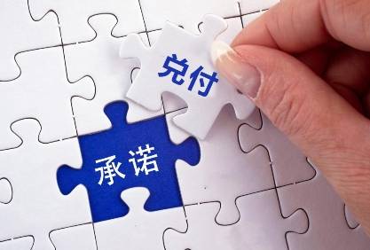 四川信托风险化解方案公布，按产品份额总额分五档累进计算