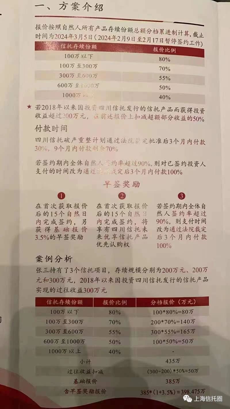1703491672564630.jpg 微信图片_20231225160729.jpg