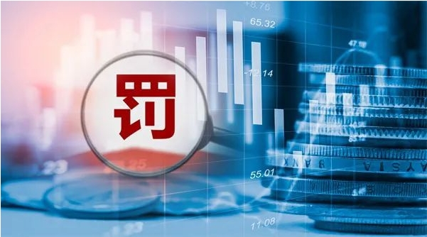 年内13家信托公司或相关负责人被罚 5家涉违规向房地产公司提供融资