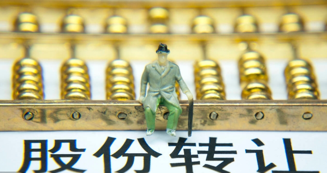 业绩亏损拖累上市公司，东莞信托22%股权被转让
