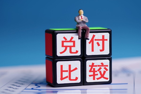 四川信托兑付方案出炉，新时代信托、安信信托三家信托兑付方案比较