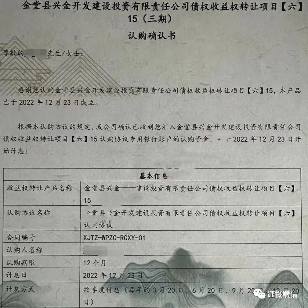 1703843358469994.png 640.png