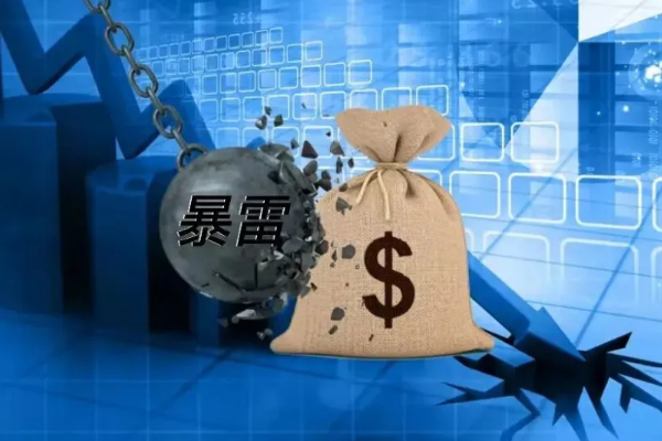   成都金堂县某城投债务违约！  