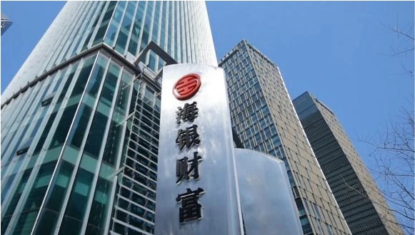 海银财富大清退：存量规模或达600亿、波及四万余投资人！（深度）