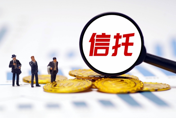 时隔九年，天津信托增资翻倍，年内12家信托公司增资
