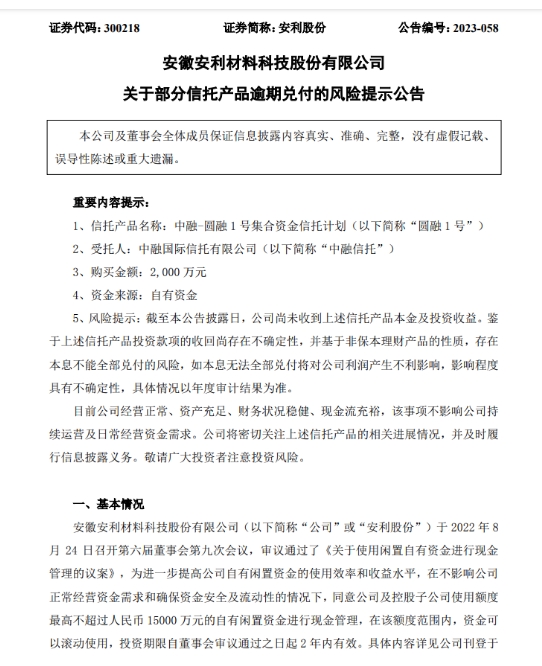1704247634205107.png 微信截图_20240103100702.png