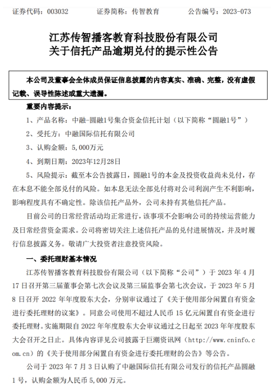 1704247642234531.png 微信截图_20240103100646.png