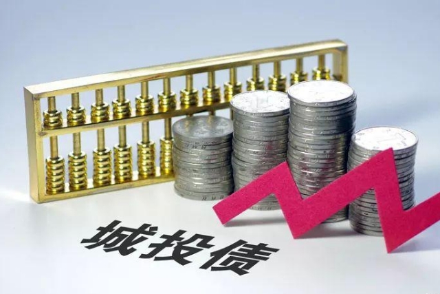2023年城投债重大风险事件