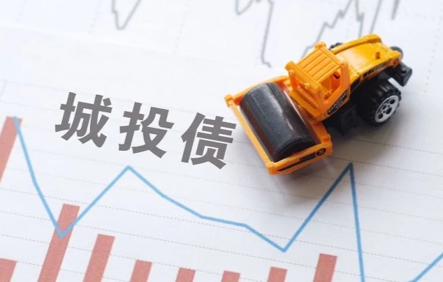 城投债年度总结：回顾2023，展望2024