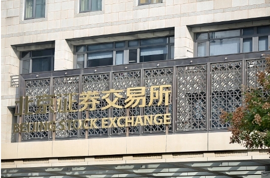 北交所：公司（企业） 债券市场定于1月15日正式开市