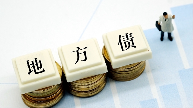 部分地方梳理存量已发债项目，争取春节前发出提前批专项债