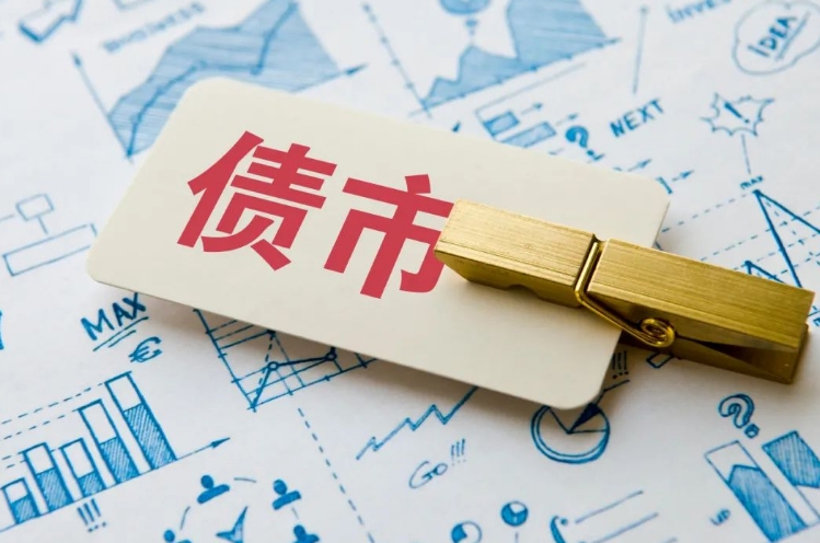 北交所公司（企业）债券市场首日上市3只企业债券，成交额合计2296.82万