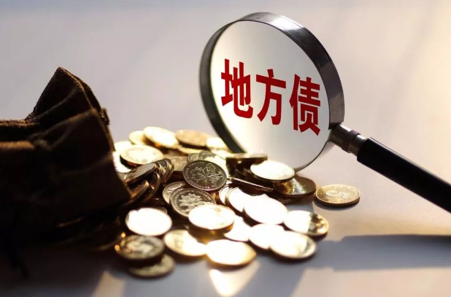 2024年地方债发行“开闸” 新增专项债规模或达4万亿 对基建投资形成有力支撑