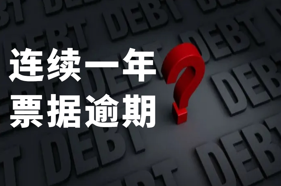 逾期7.3亿，昆明轨交连续一年登上票据逾期名单，这家3A城投怎么了？