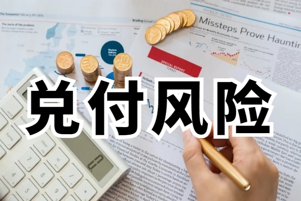 国通信托·天瑜四号产品存在本息不能全部兑付风险丨多家A股上市公司踩雷