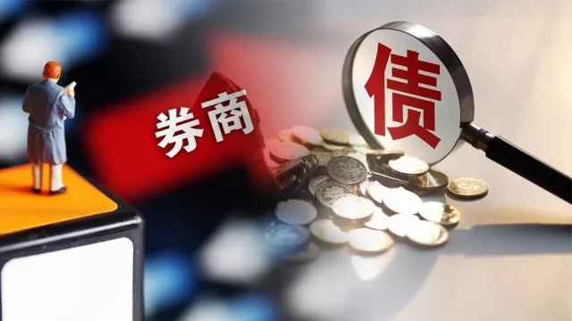 券商密集发债！1月已发行550亿元 还有600亿在路上