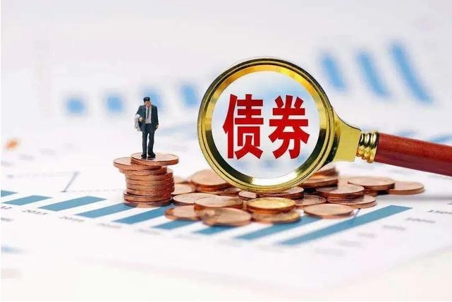 央行发布2023年金融市场运行报告：去年我国债券市场发债71万亿 高水平对外开放稳步推进