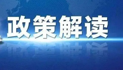 昆明定融逾期最新政策解析，昆明定融违约处罚规定详解