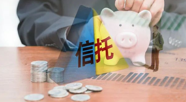 51家信托已完成股权托管登记！中国信登：尽早“应托尽托”