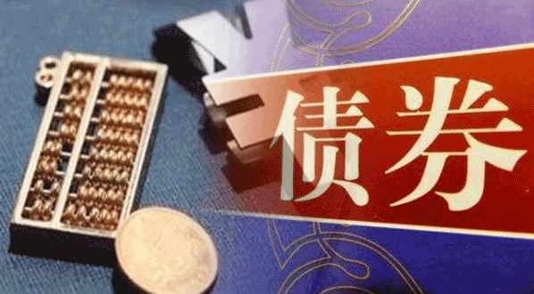 今年以来债市表现可圈可点 节后强势行情能否延续？