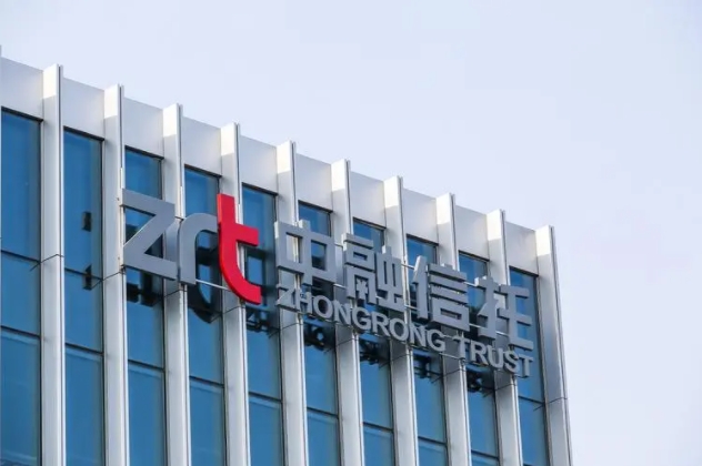 投资人称：中融信托曾于2023年7月最后一周提前兑付部分组合投资类信托产品，合计金额15.342亿