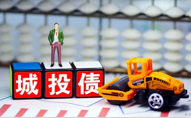 柳暗花明，信仰再充值——城投债2023年回顾与2024年展望