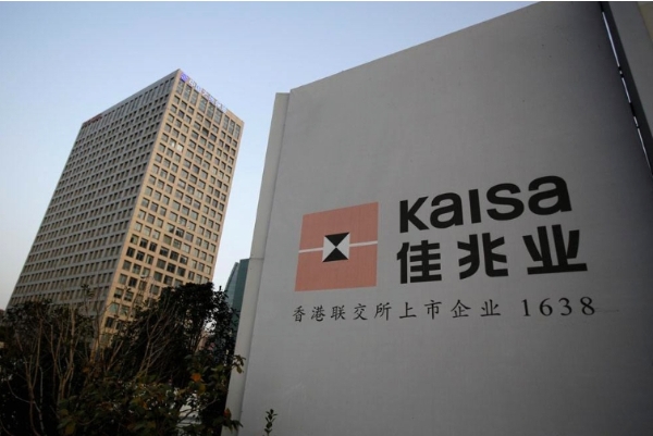 二次流拍！东莞信托拍卖佳兆业旗下上市公司股权，起拍价约4.23亿
