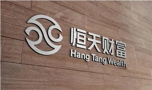 HT财富内部通知：涉两融客户！