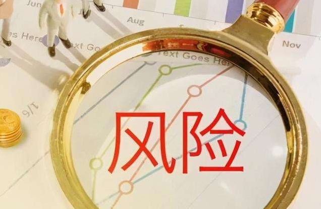 5.9亿“五矿信托-鼎宁25号”难兑付，风险化解方案3个月委托期满未公布进展