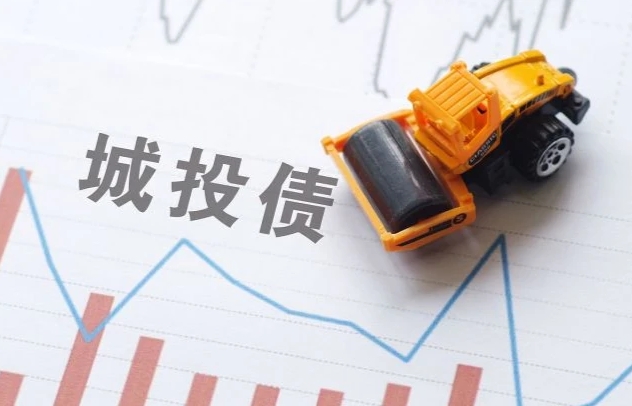 哪些城投在净偿还？
