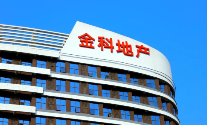 突发！千亿房企金科股份正式申请重整！债务无法清偿！