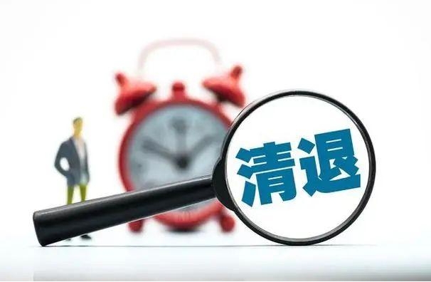 涉案300亿！派生科技集团开始资金清退！