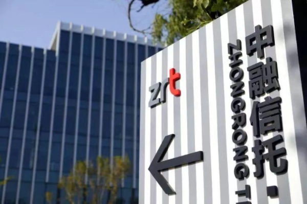 中融信托两只“类REITS”产品延期，底层资产涉两处商业地产