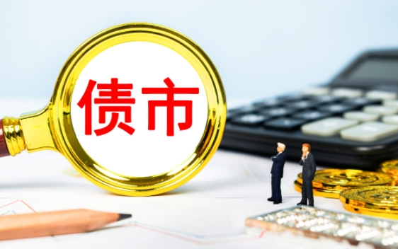 疯狂的债市