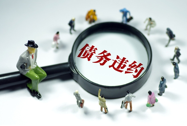 成都“成金资产管理有限公司债权权益计划”到期未兑