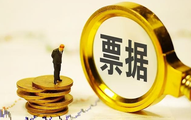 拒付！(山东临沂)临沭城投集团官宣商票拒付