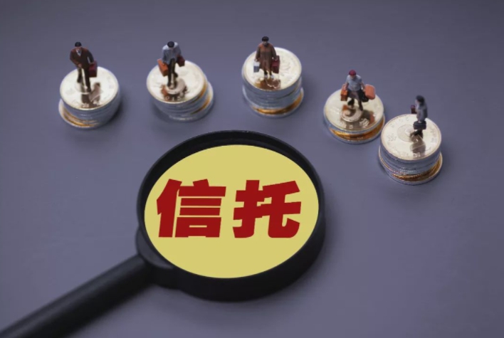 中建投信托一逾期地产类信托置换抵押物，原抵押物存闲置风险