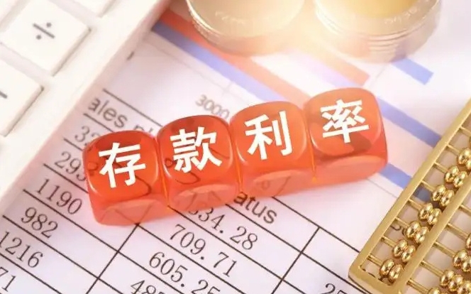 存款利率6%！这些银行放大招