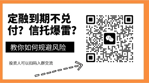 违约半年之久！许昌市某非标产品迟迟不兑付