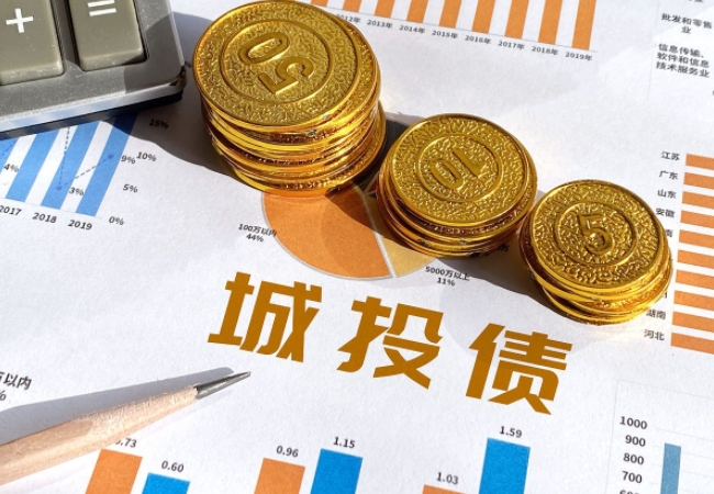城投公司如何实现“335”指标并成为产业类主体？