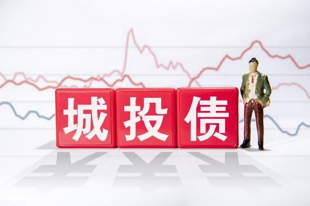 名单制下，城投债发审整体趋严