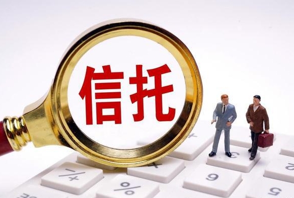从政府工作报告，看信托公司2024年经营环境与机遇