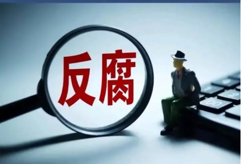 江苏淮安定融城销售被抓，罚款120万，判10年