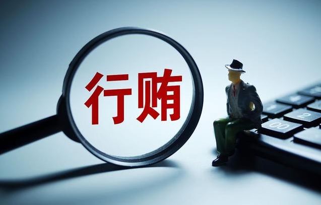 给城投发行57亿定融产品，被判10年！！！