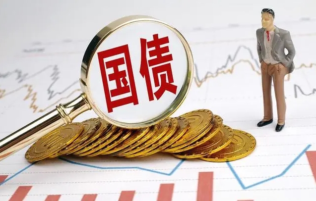 多家银行国债额度已售罄