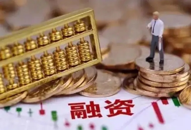 江苏多地明确清理置换非标融资！