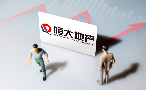 证监会重拳出击！恒大地产被罚41.75亿