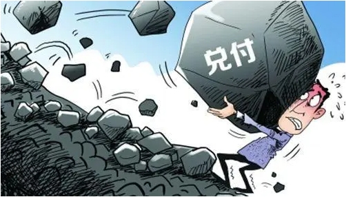 “吉林信托·汇融38号”6折兑付遭诟病 融资方为中科建设开发总公司